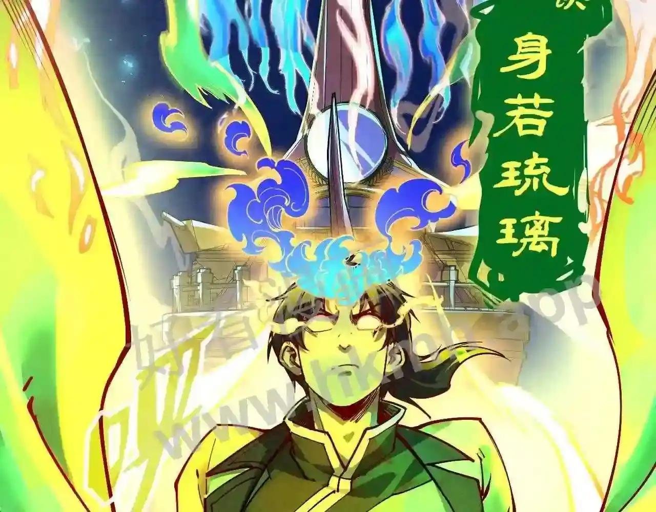 第151话 陈大生之死