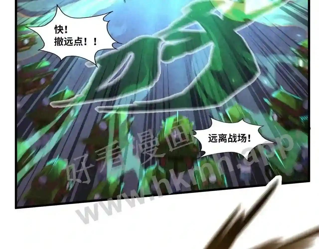 第151话 陈大生之死