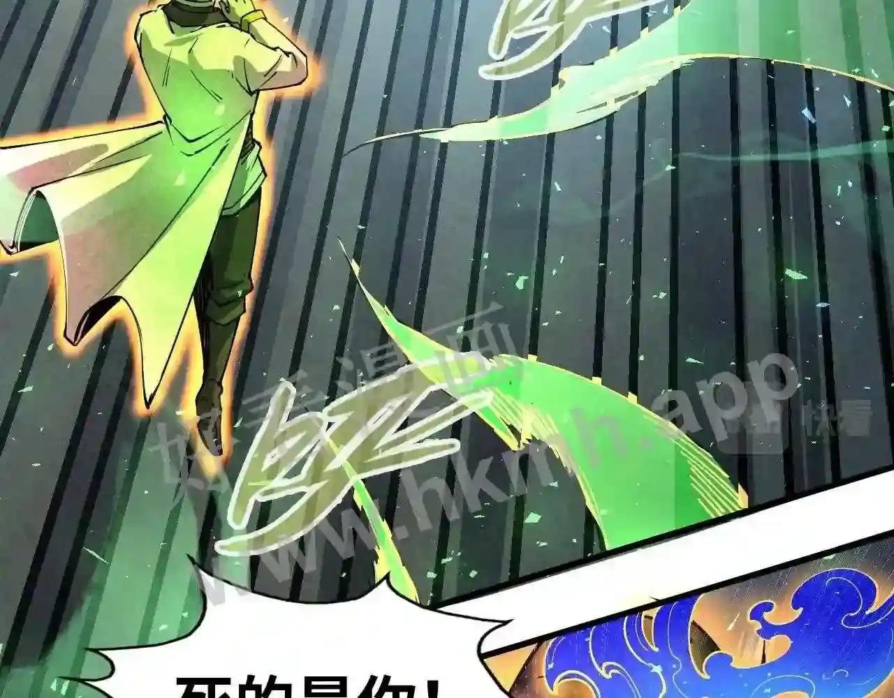 第151话 陈大生之死