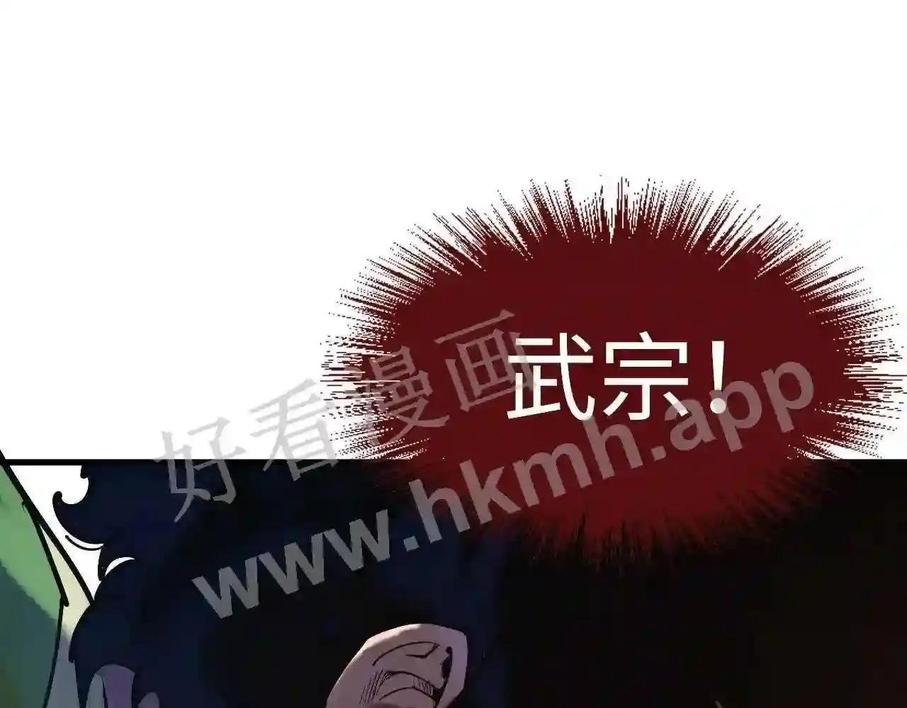 第152话 惨胜
