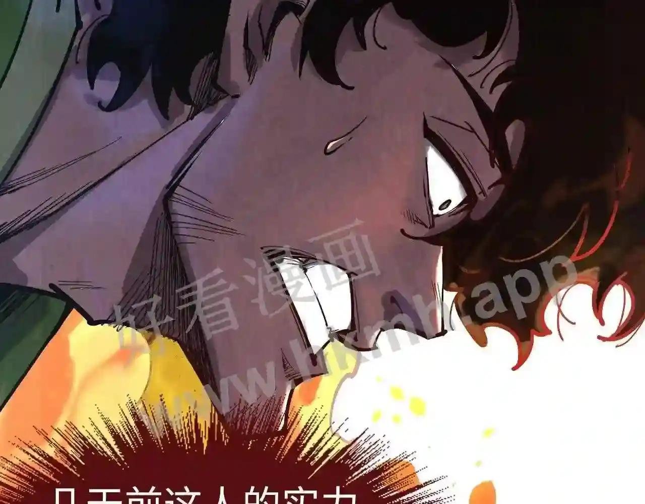 第152话 惨胜