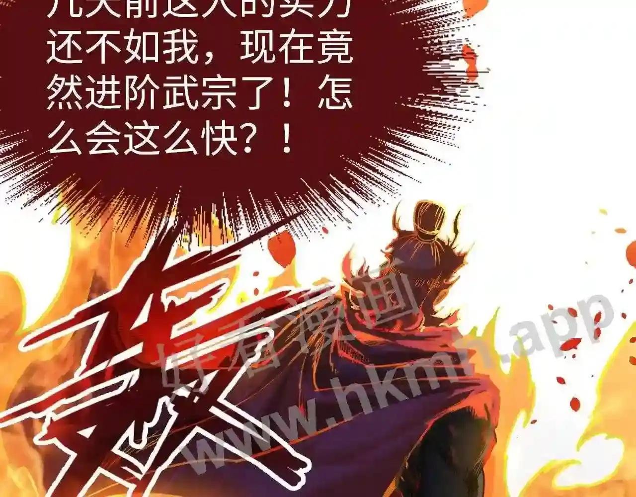 第152话 惨胜