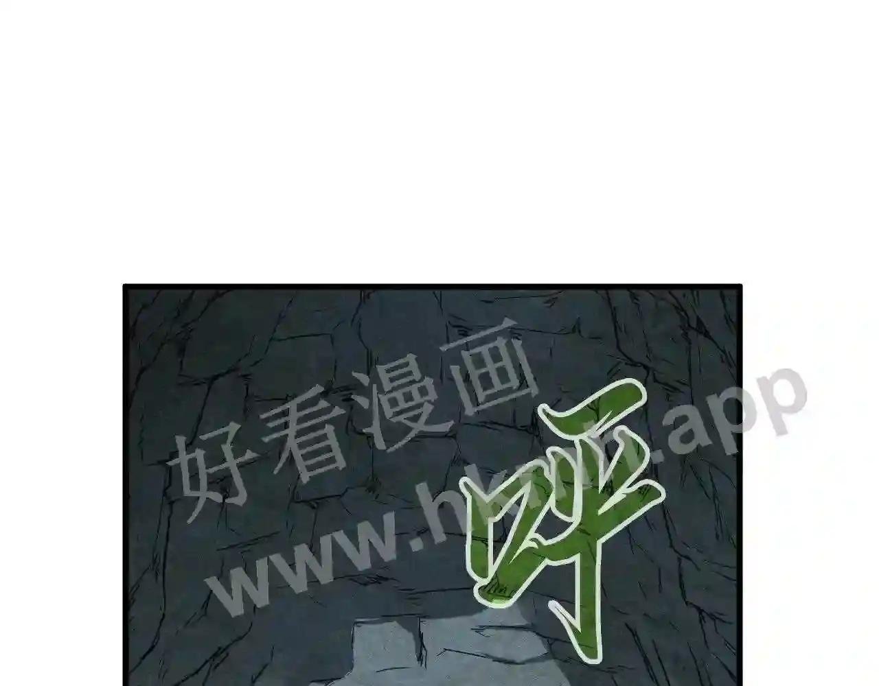 第154话 苏醒