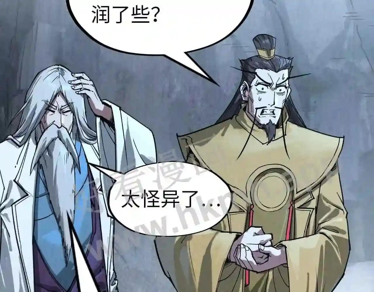 第154话 苏醒