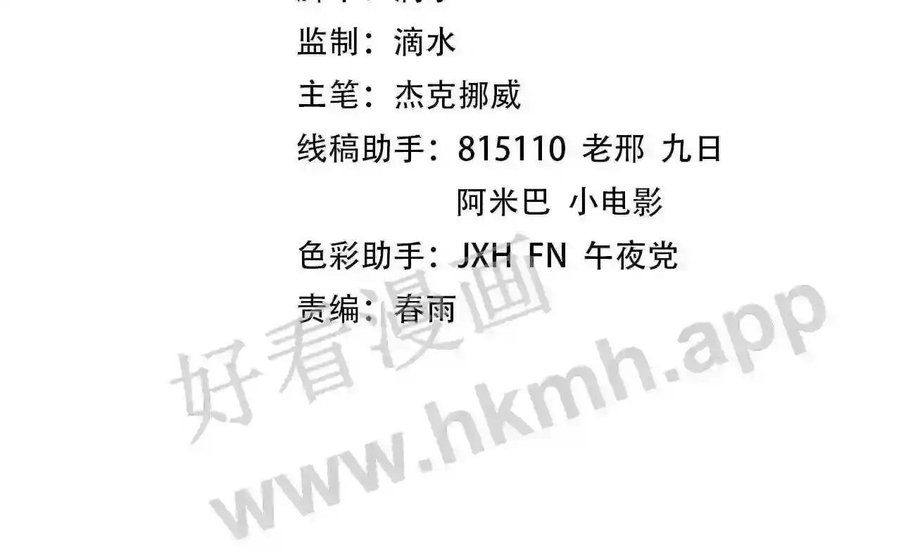 第155话 无上宫