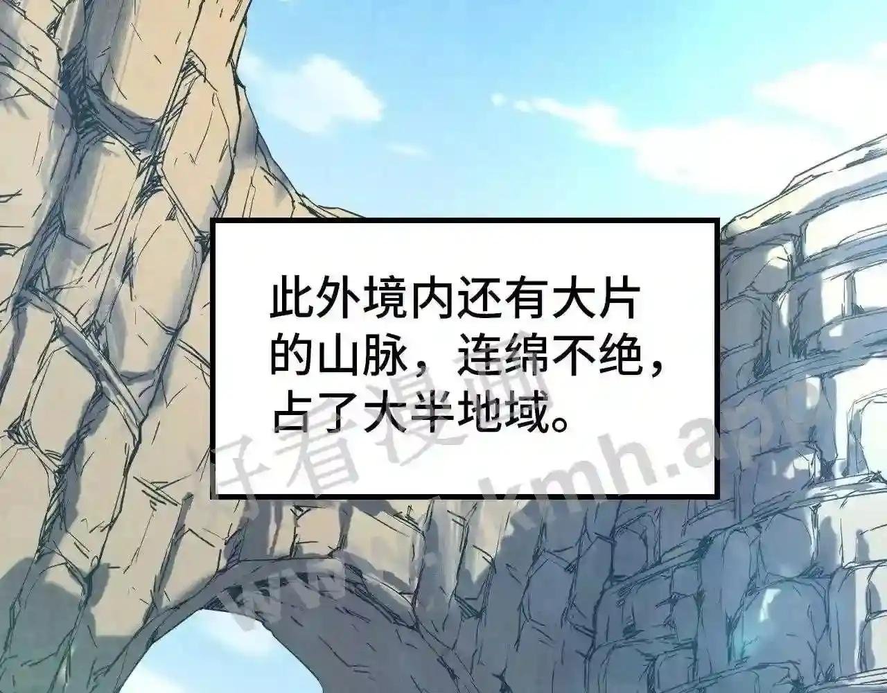 第155话 无上宫