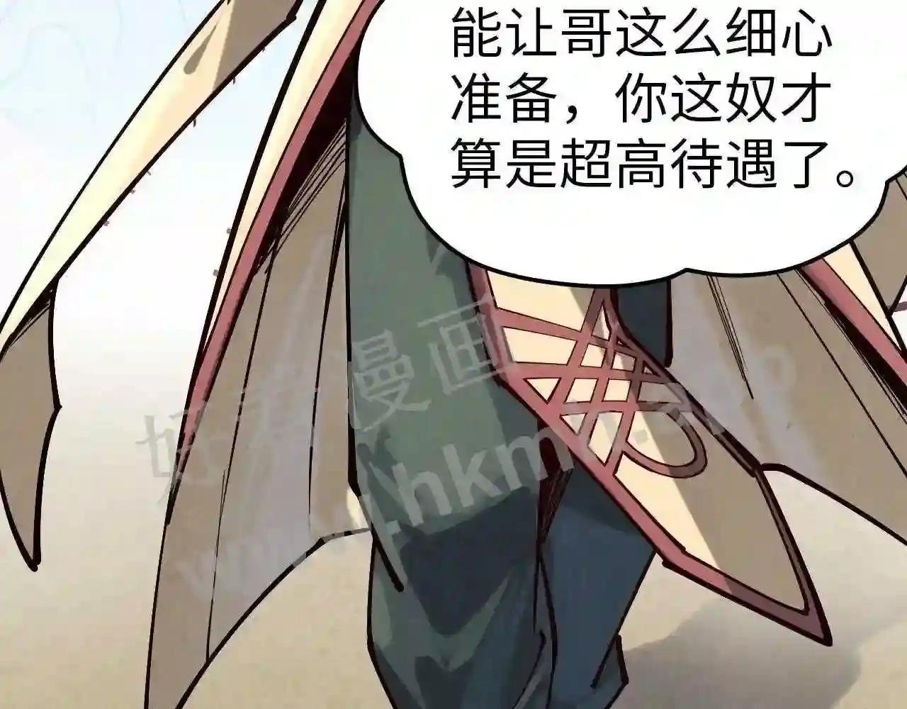 第155话 无上宫