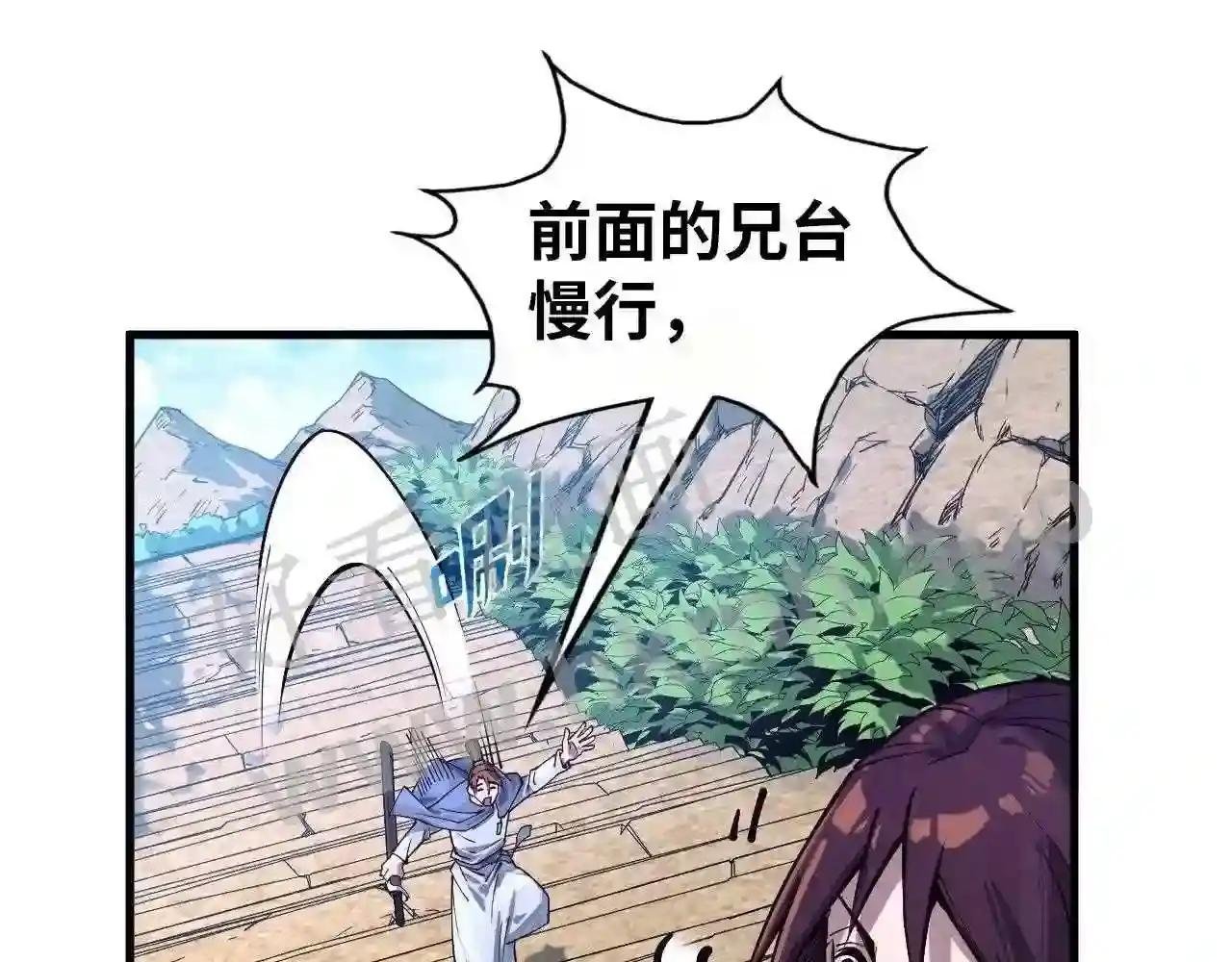 第155话 无上宫