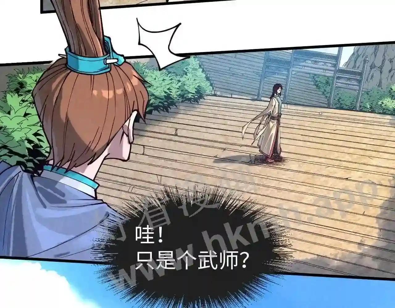 第155话 无上宫
