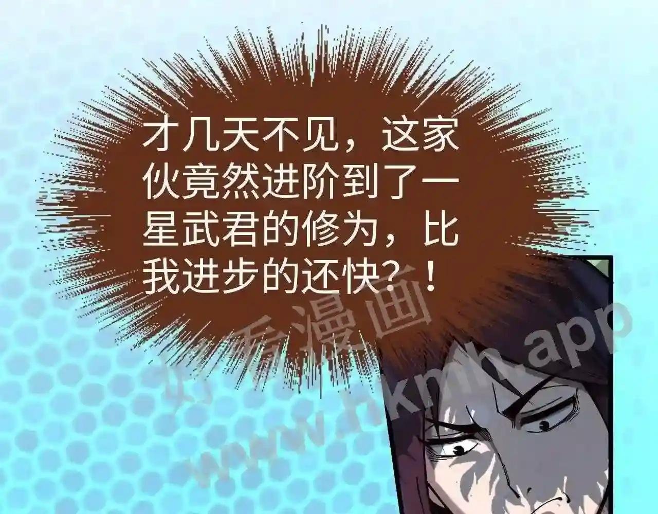 第156话 故人相见