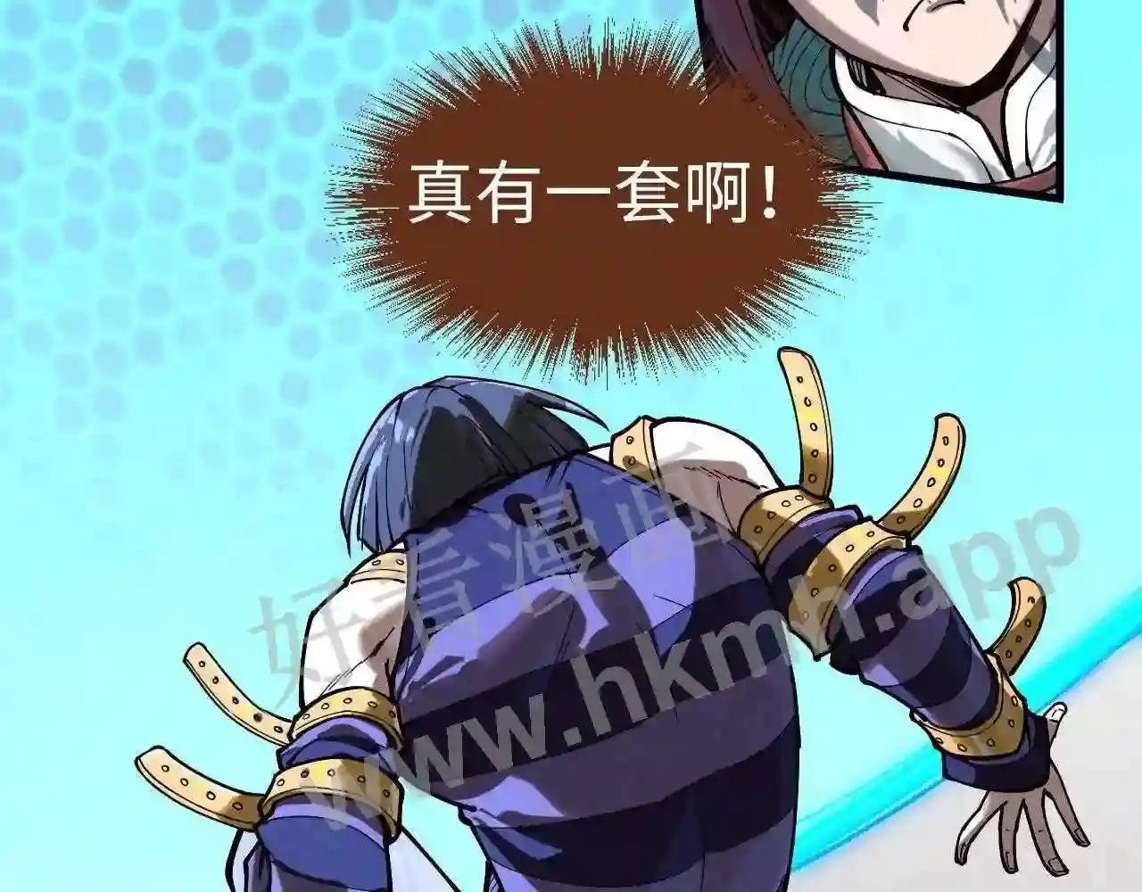 第156话 故人相见