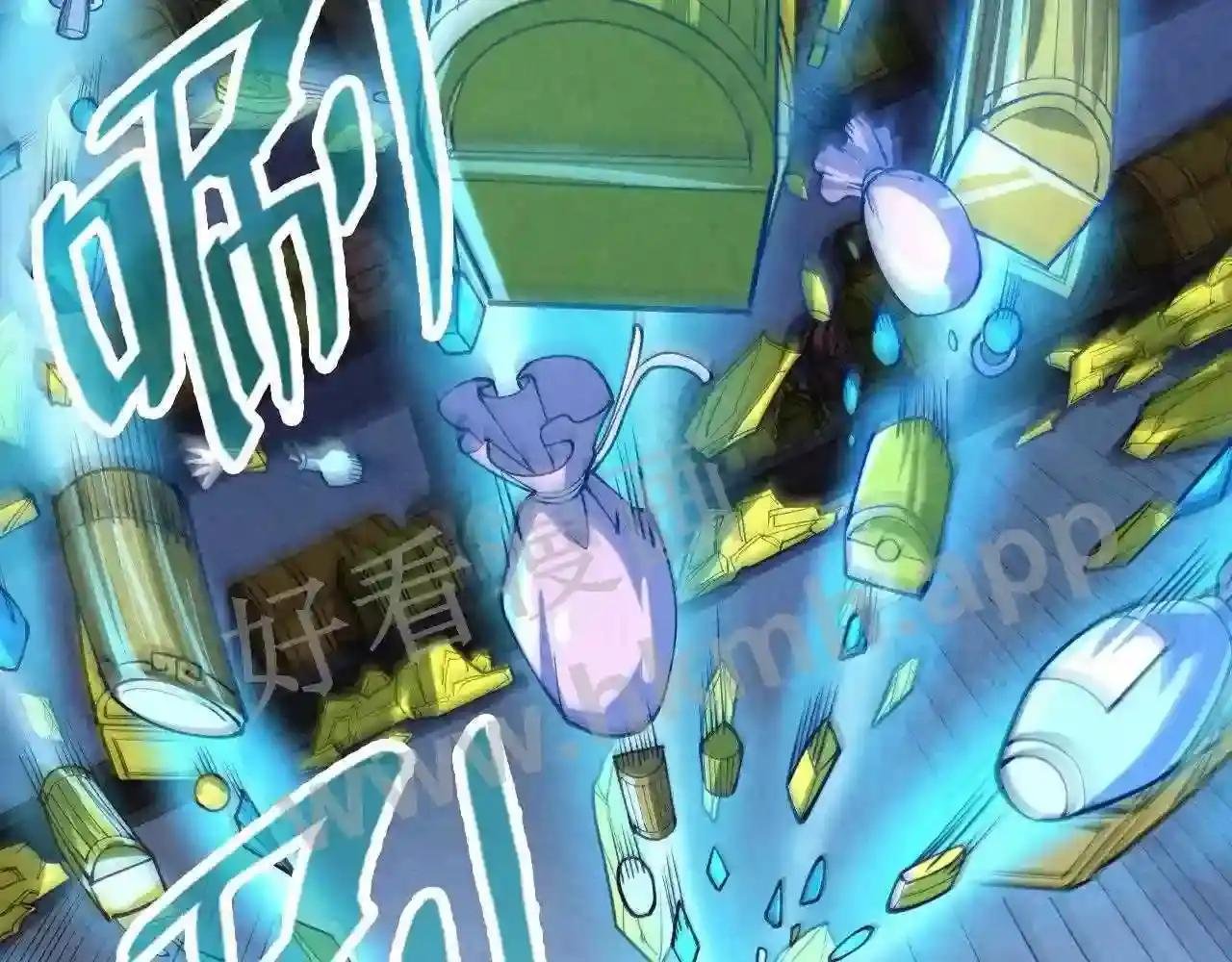 第157话 陷害