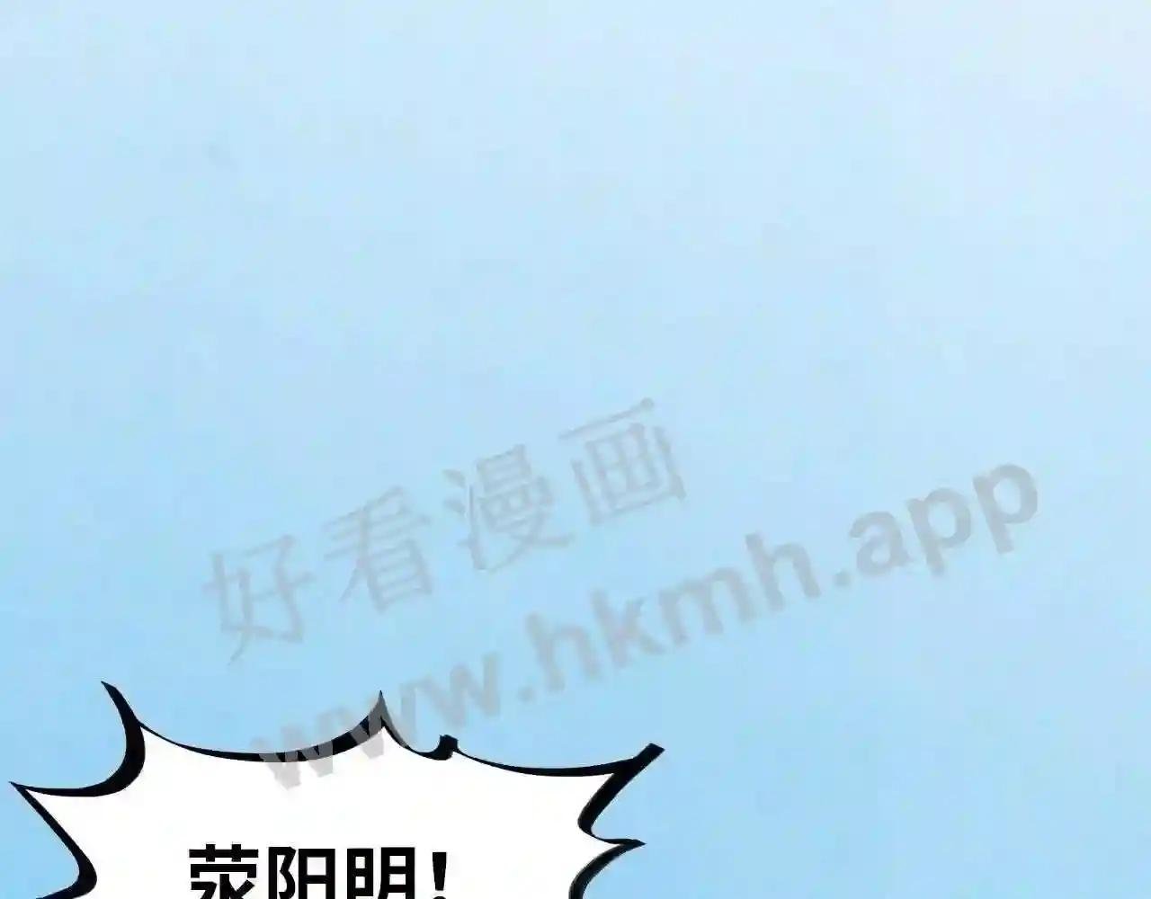 第158话 他若安好,便是晴天