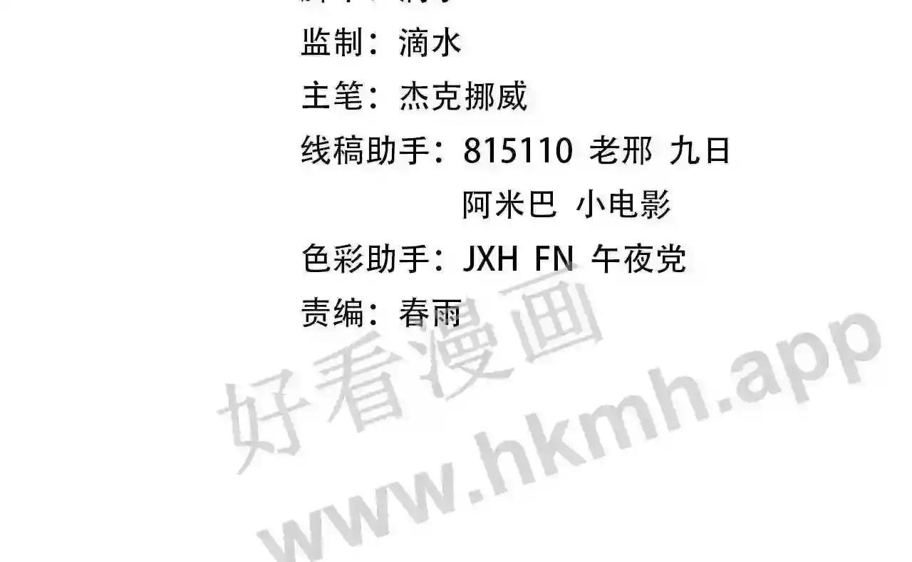 第159话 雷轰