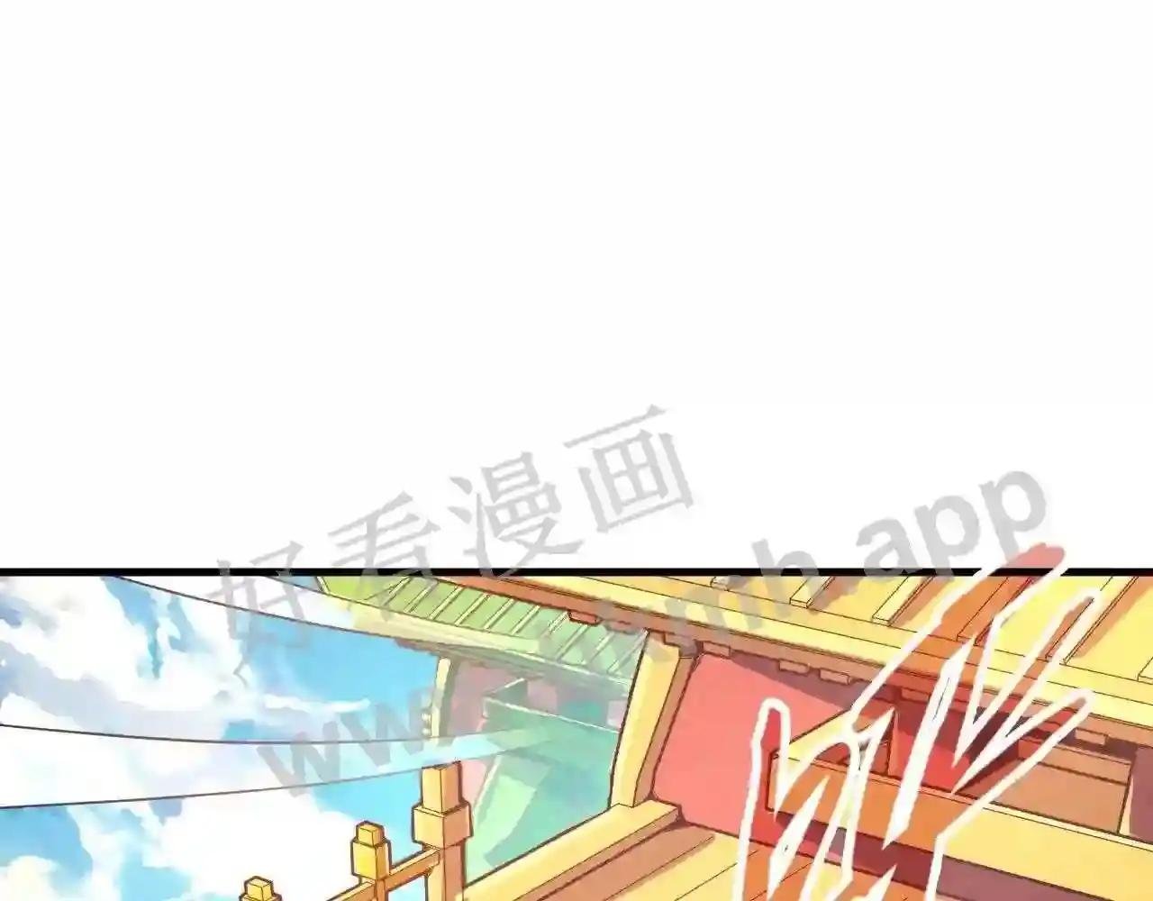 第159话 雷轰