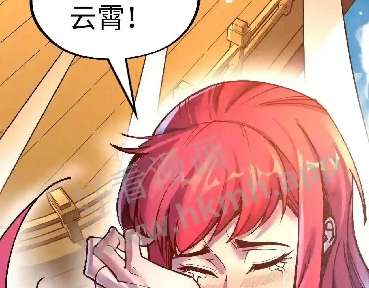 第159话 雷轰