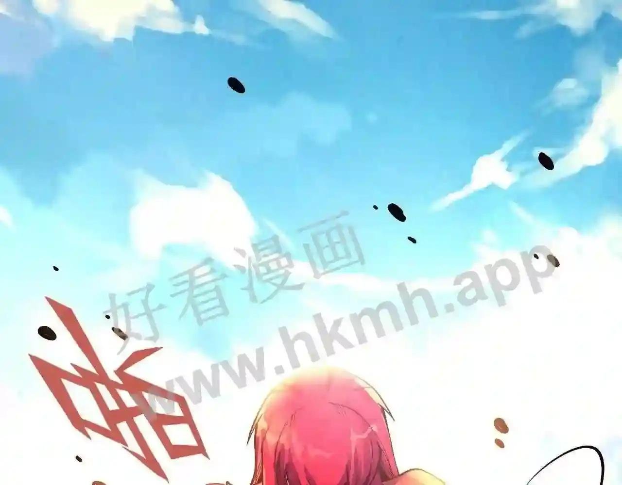 第159话 雷轰