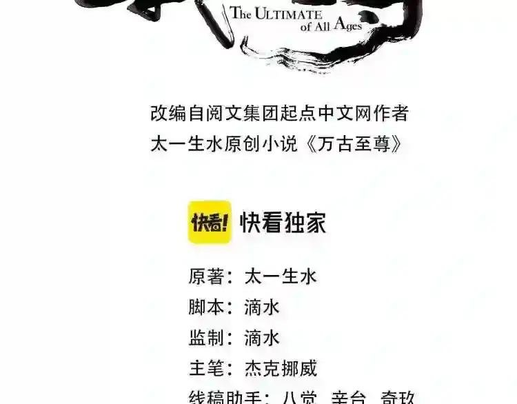 第16话 考评测试