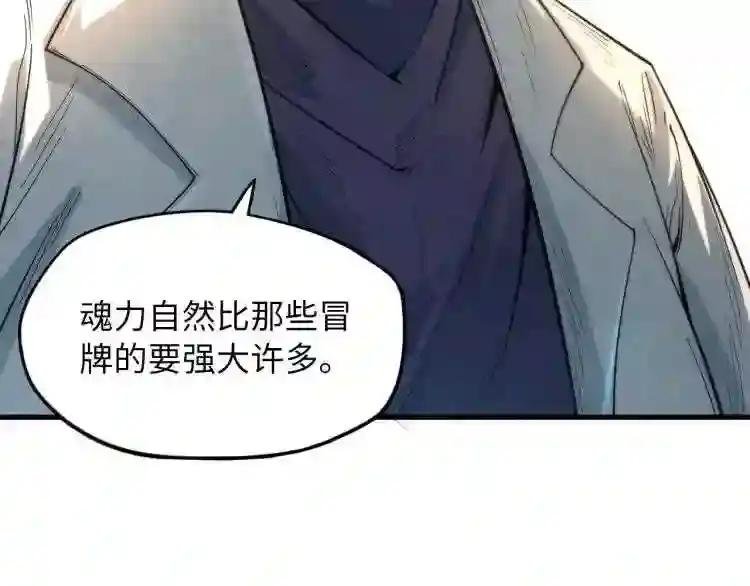 第16话 考评测试