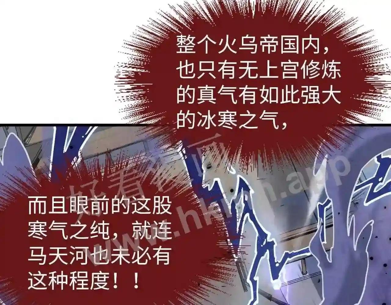 第160话 炸平荥阳家
