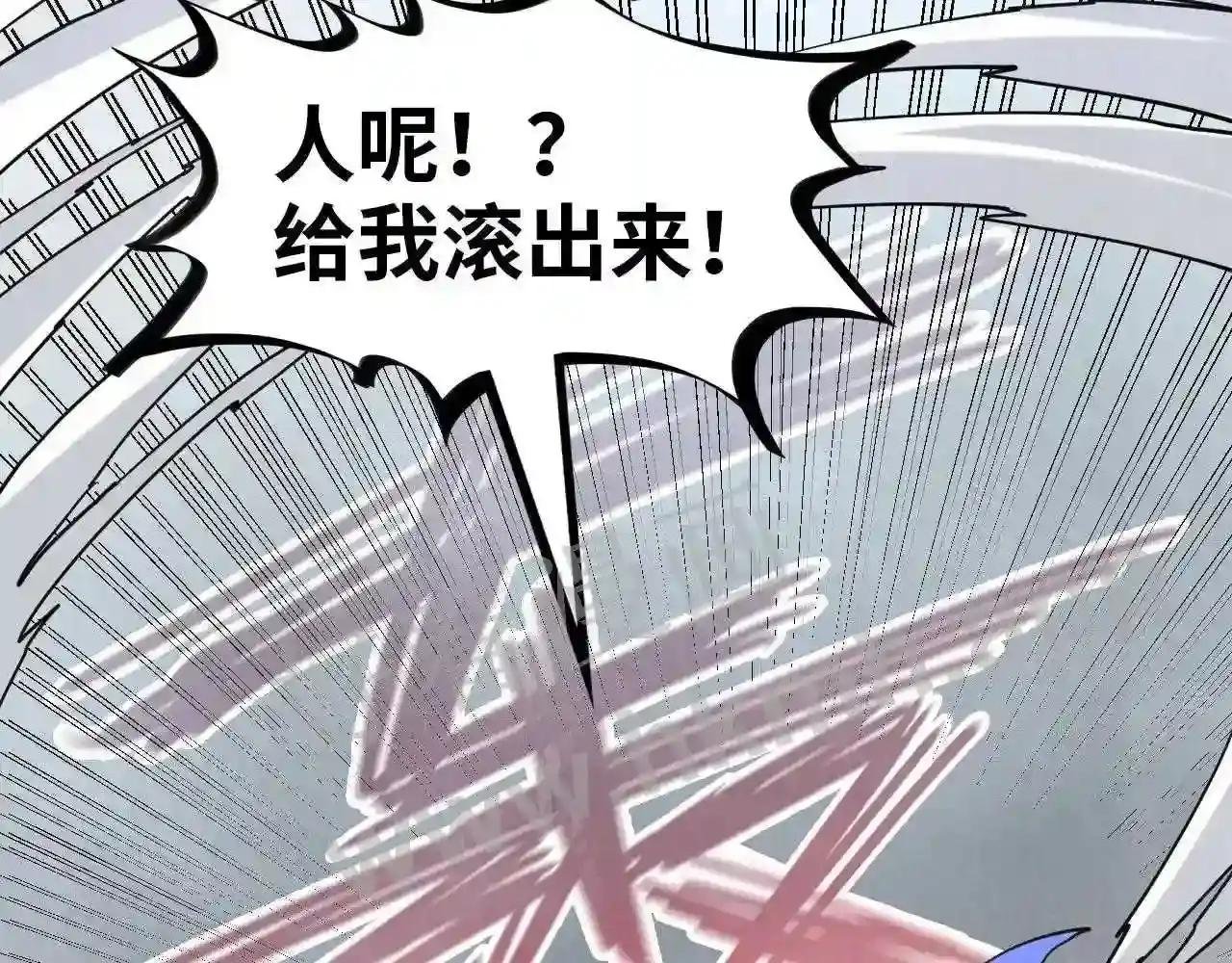 第160话 炸平荥阳家