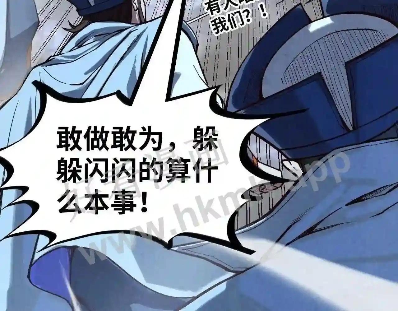 第160话 炸平荥阳家