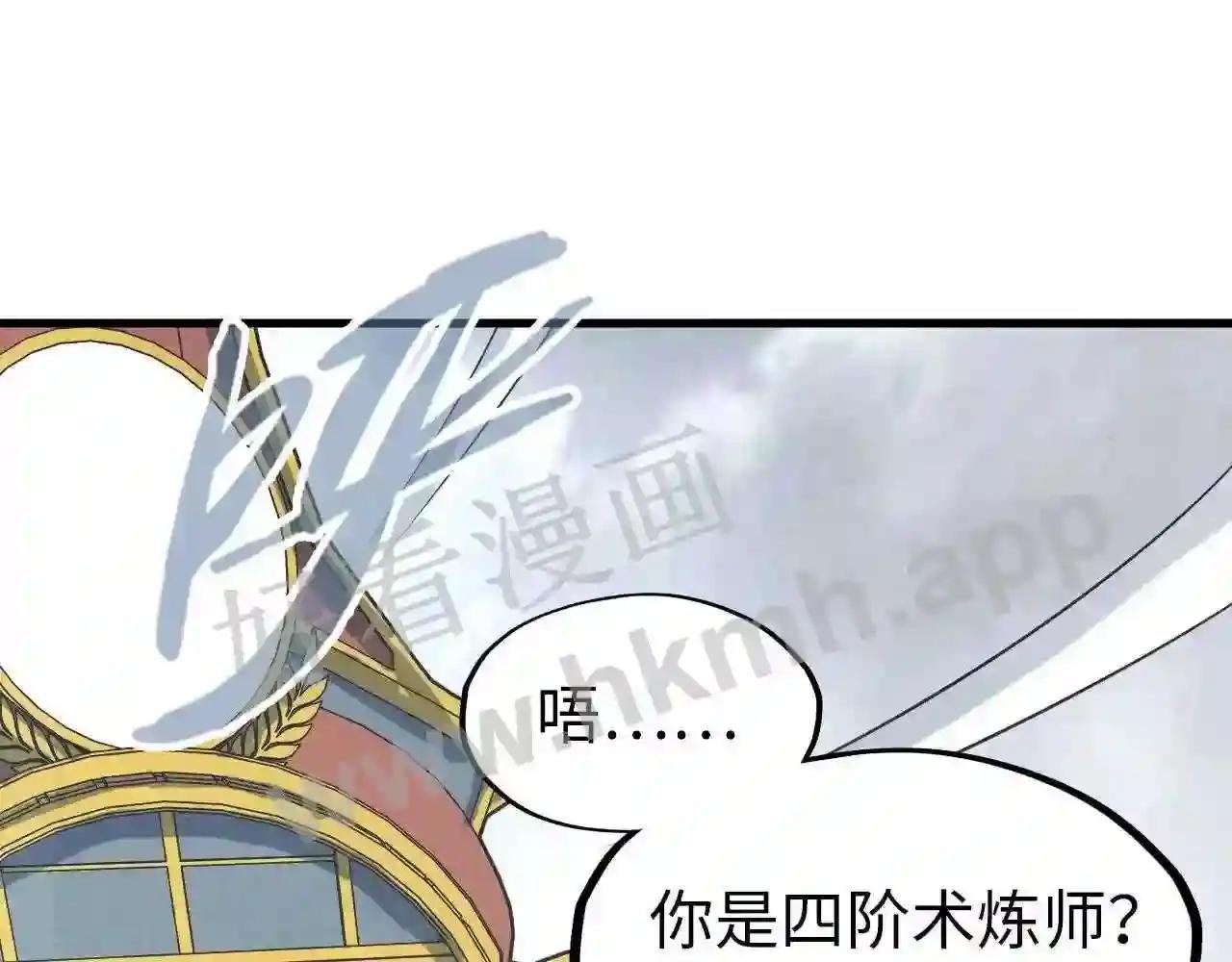 第161话 雷狱绽放