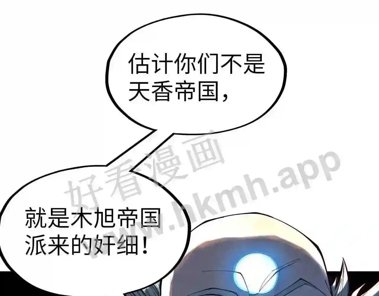第161话 雷狱绽放