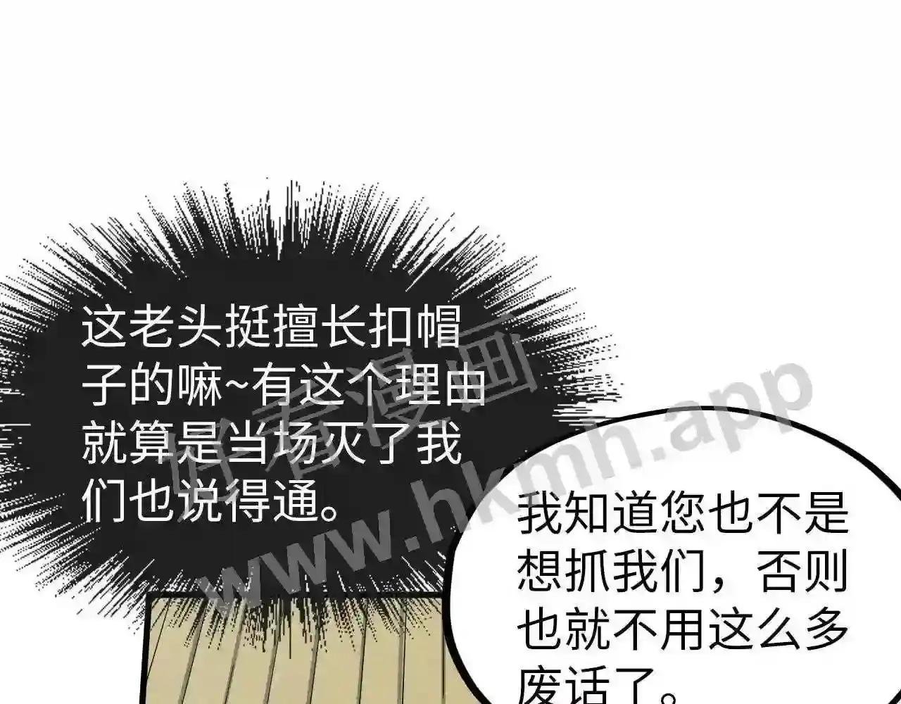 第161话 雷狱绽放