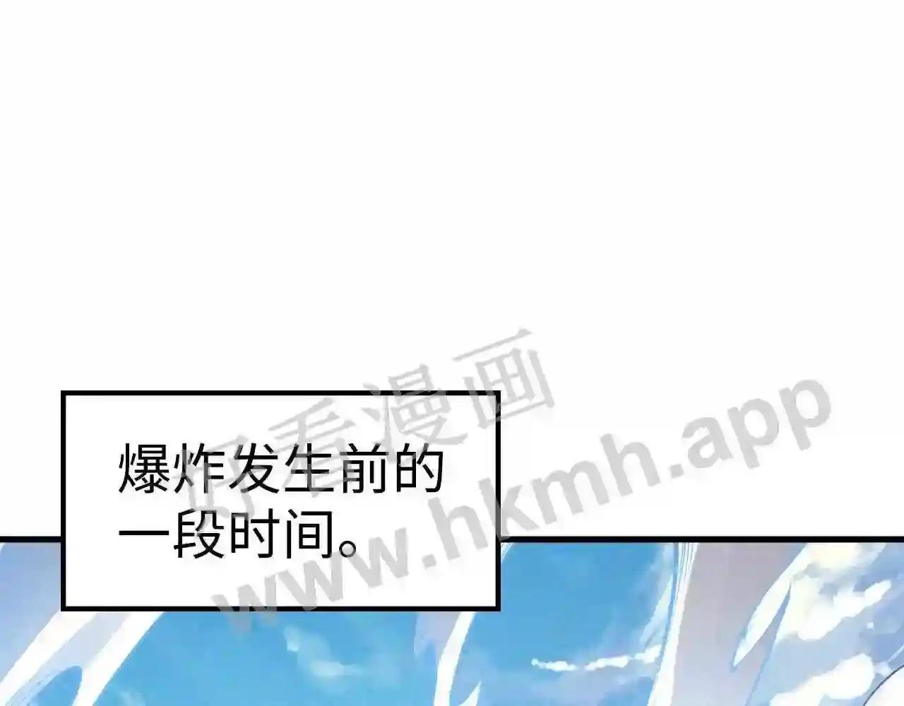 第162话 艺术品