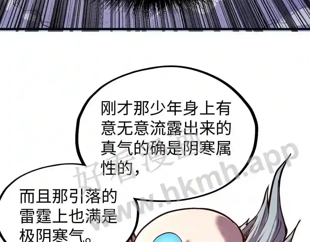 第162话 艺术品