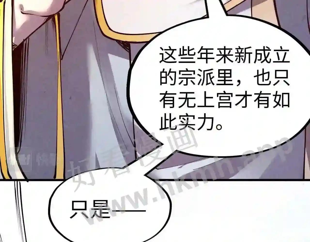 第162话 艺术品