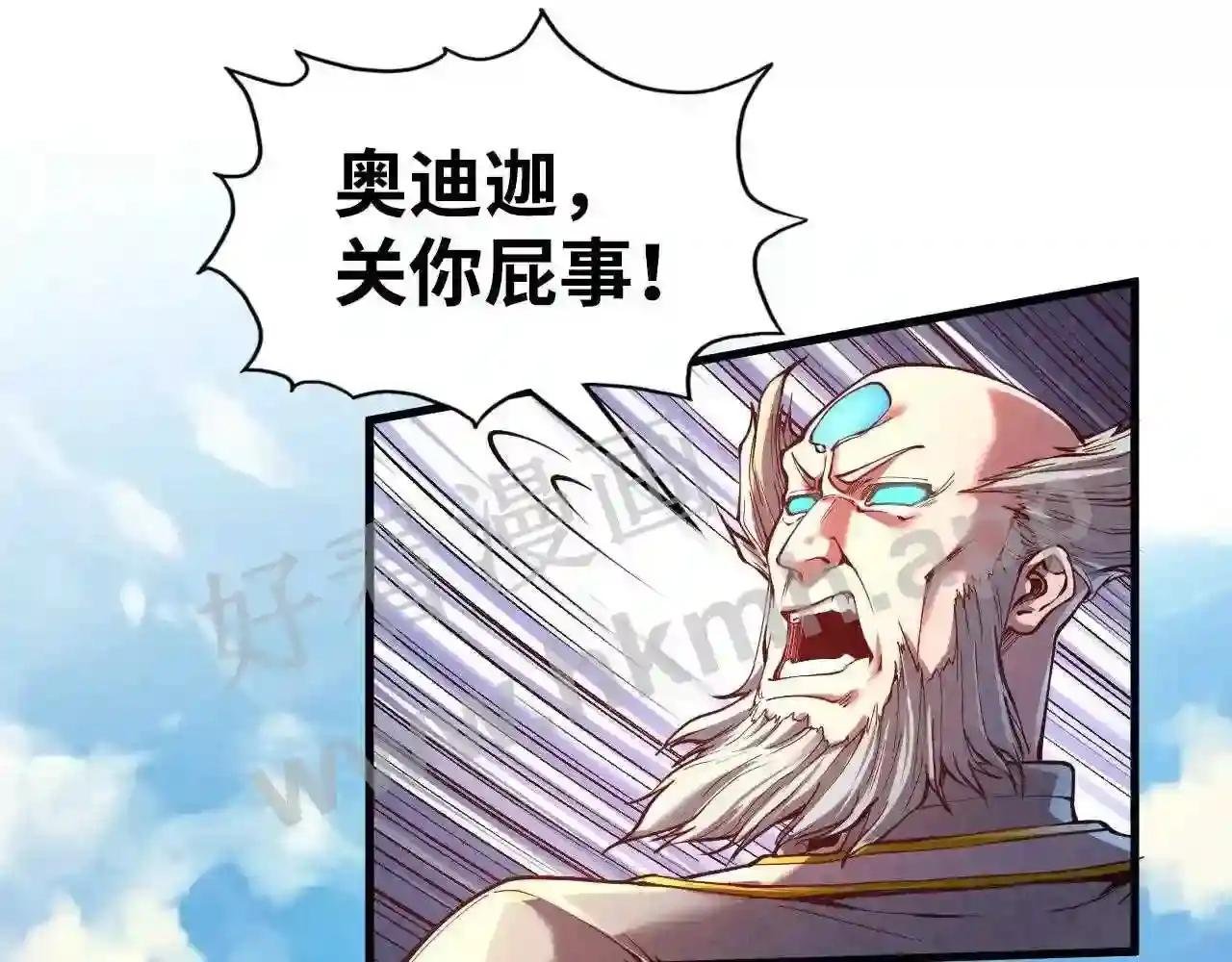 第162话 艺术品