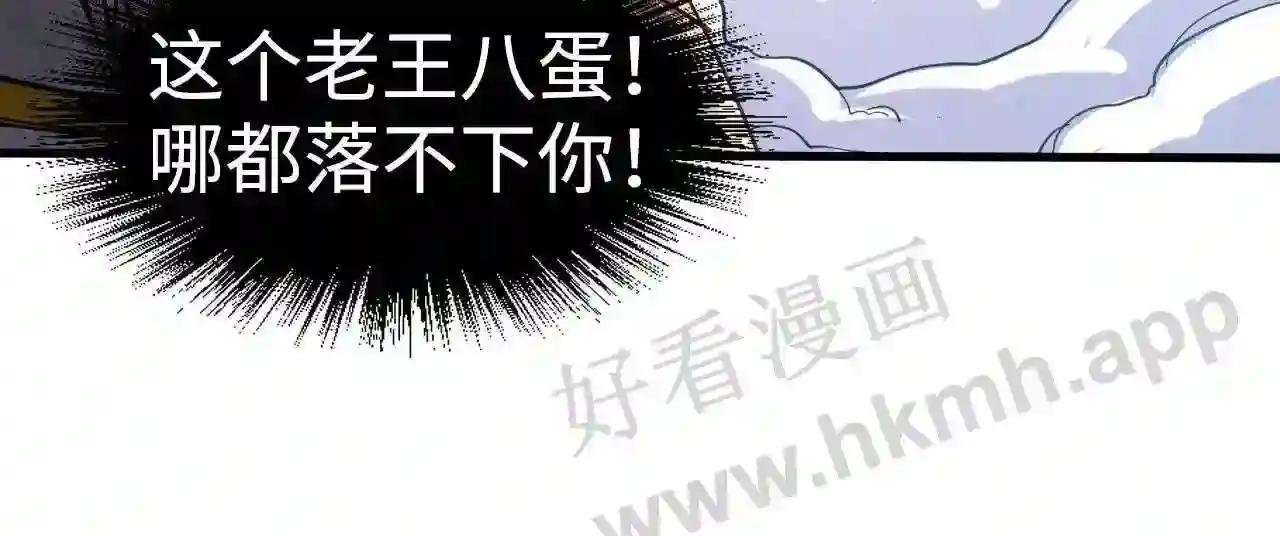 第162话 艺术品