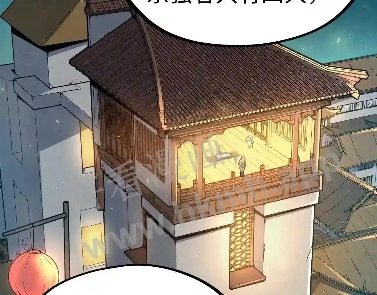 第163话 各方猜测