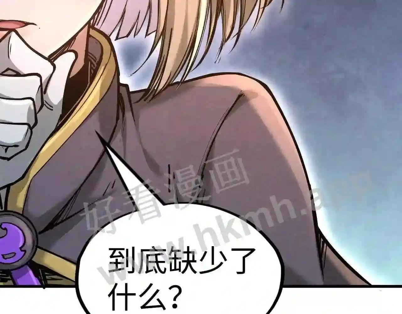 第163话 各方猜测