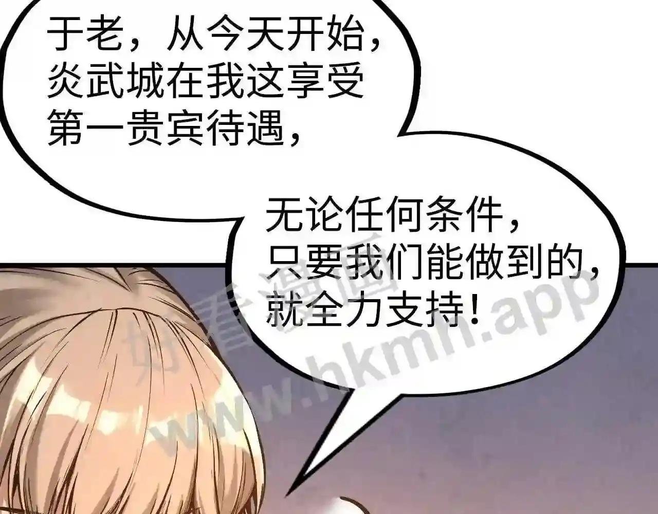 第163话 各方猜测