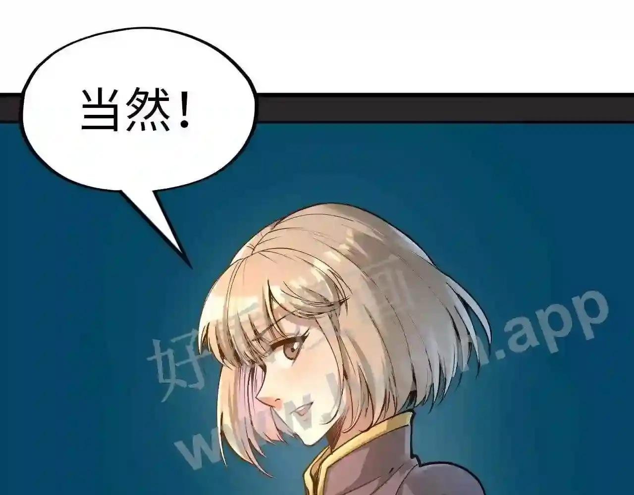 第163话 各方猜测
