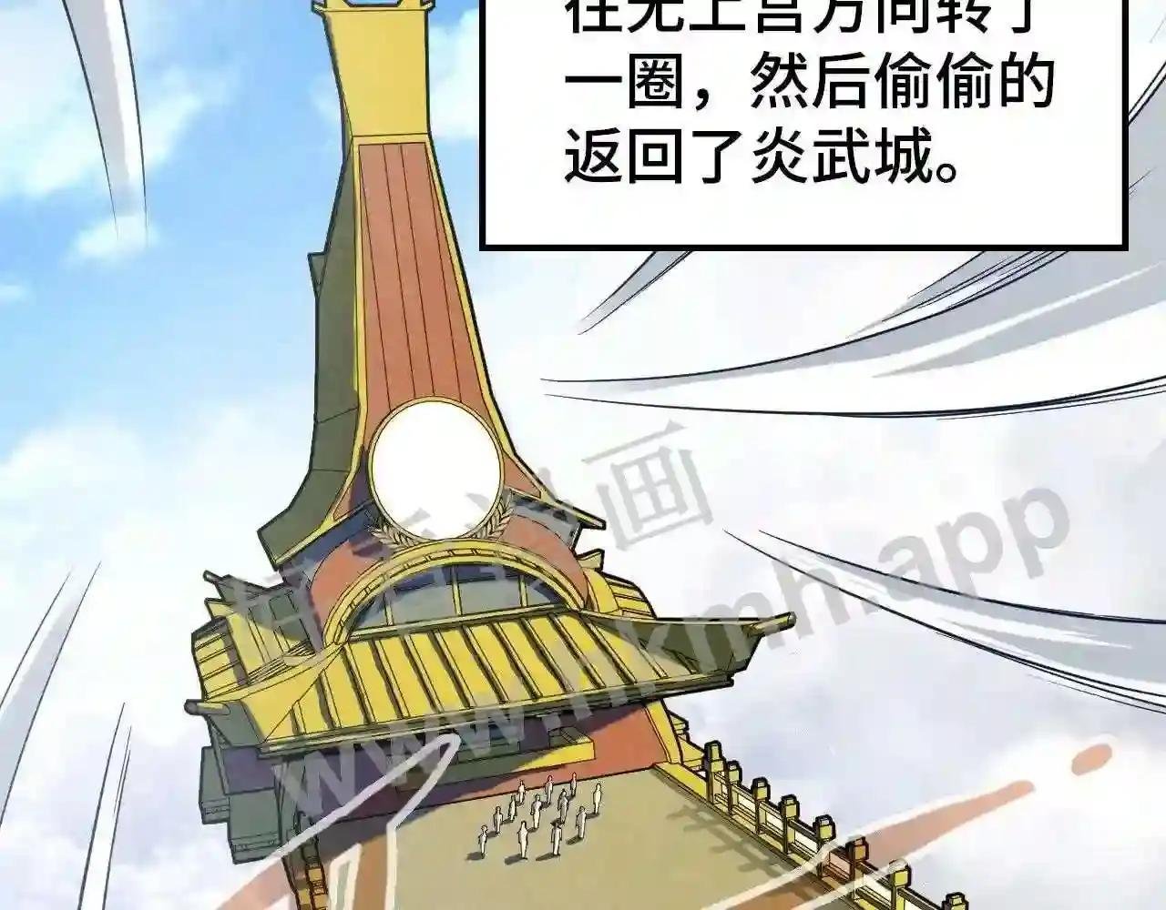 第164话 无限制供应