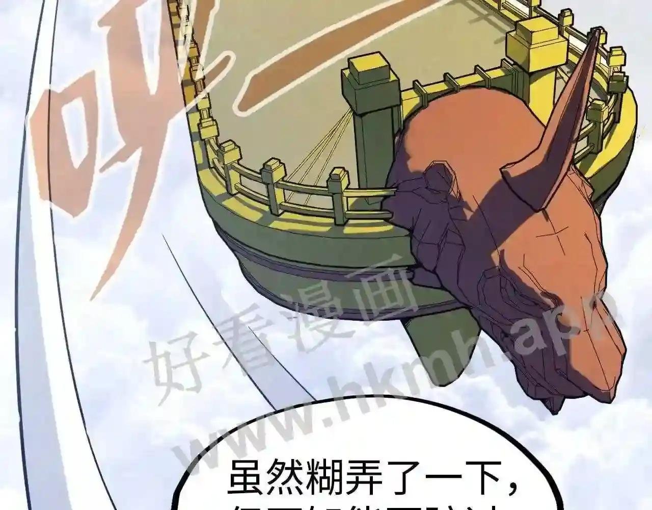 第164话 无限制供应