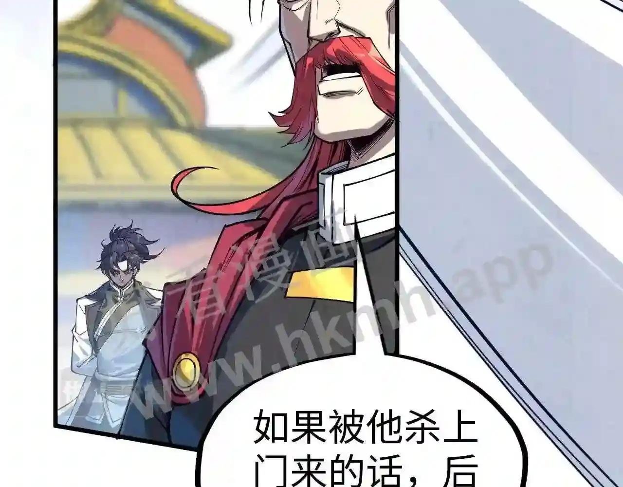 第164话 无限制供应