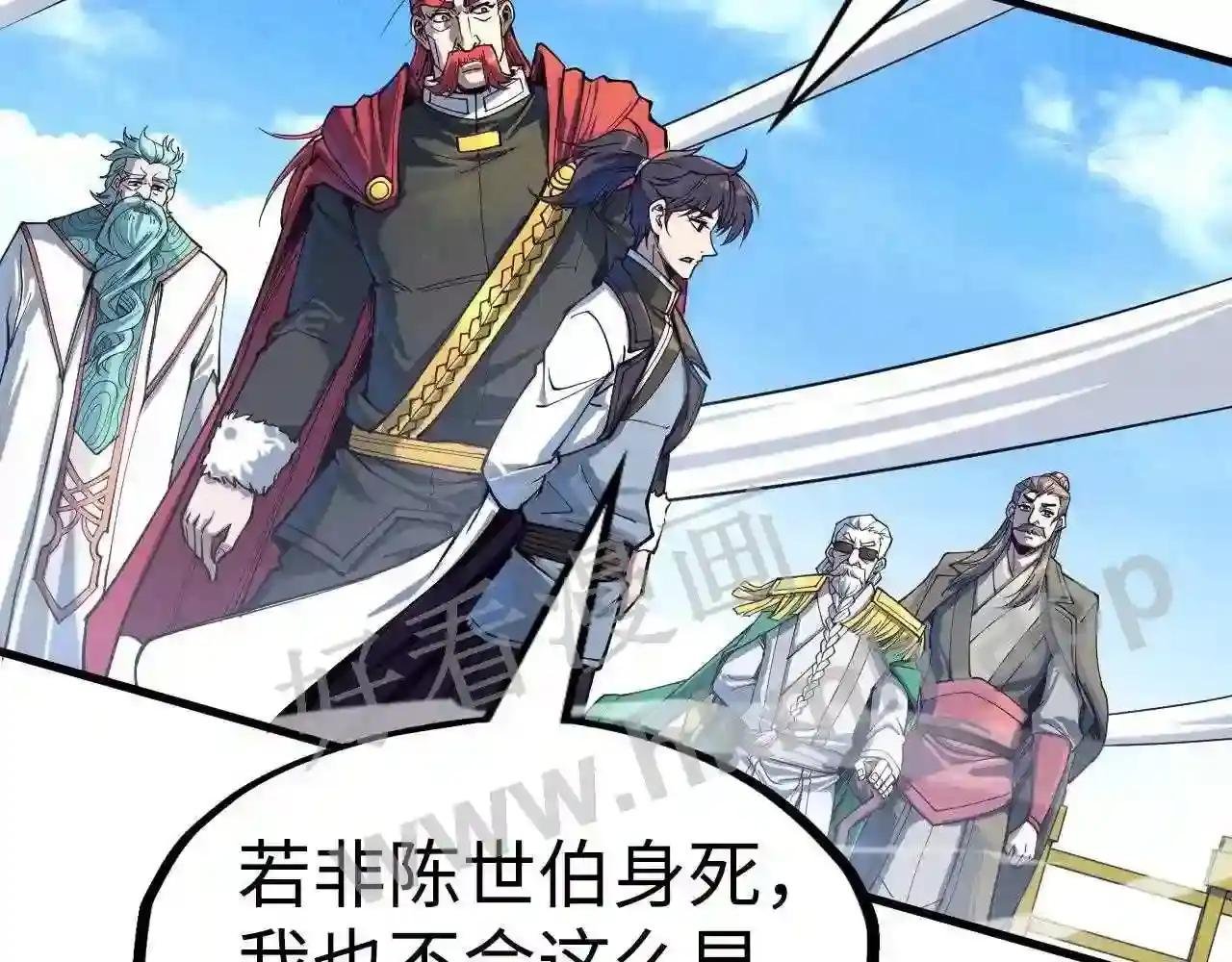 第164话 无限制供应