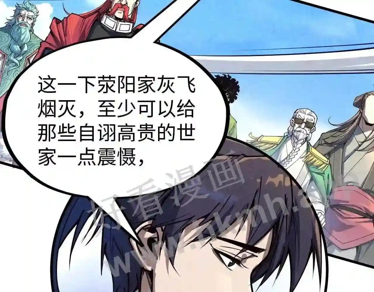 第164话 无限制供应