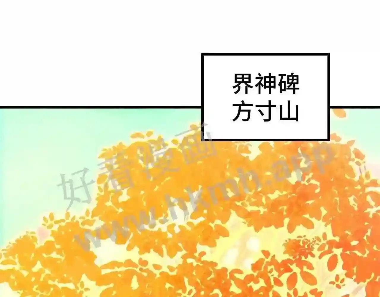 第164话 无限制供应