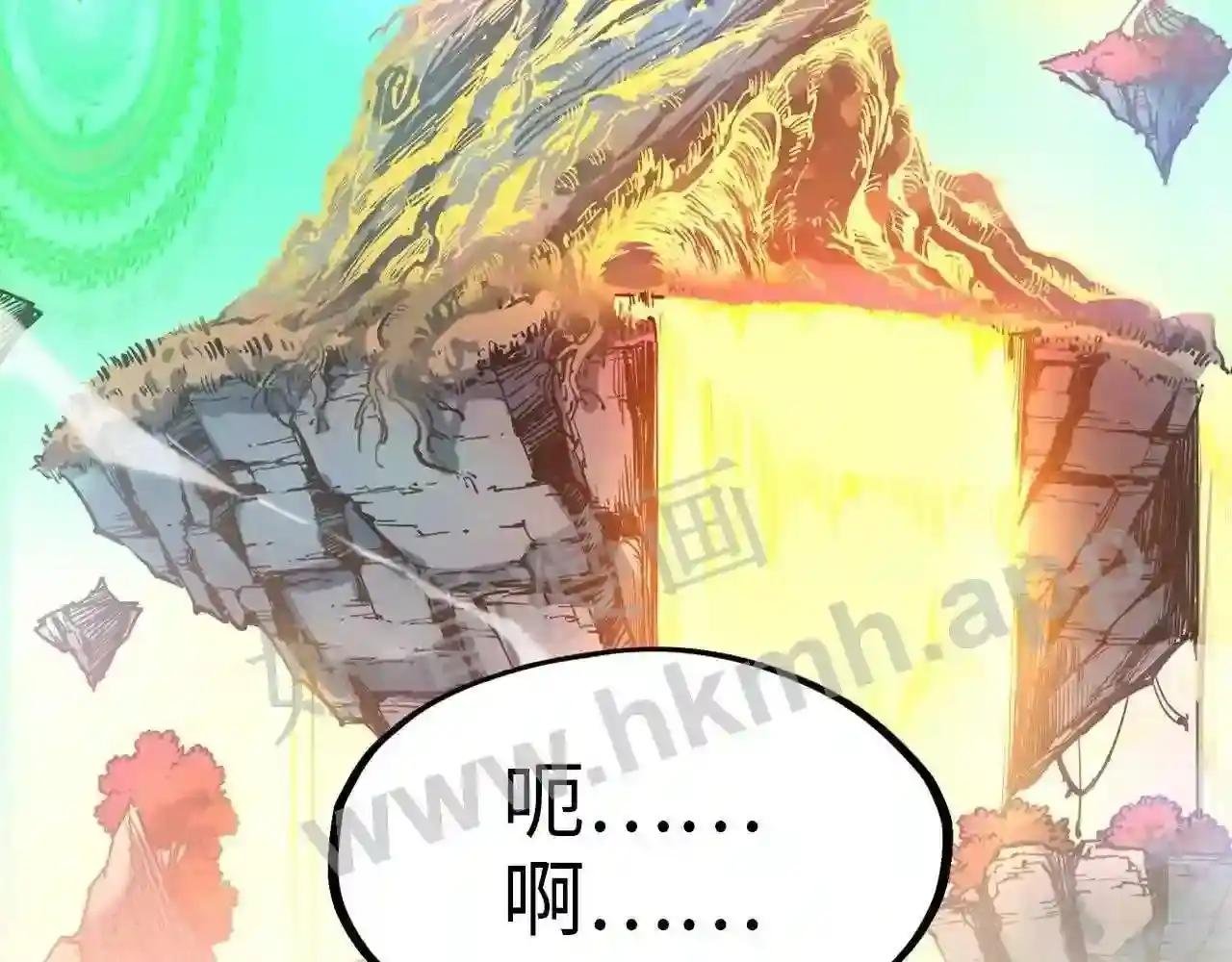 第164话 无限制供应