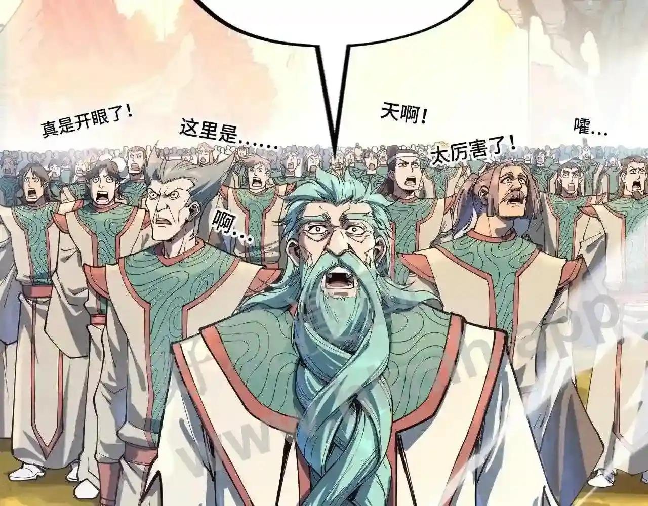 第164话 无限制供应