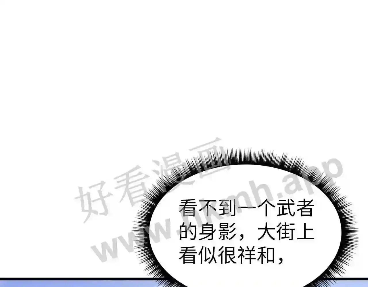 第165话 传课大会