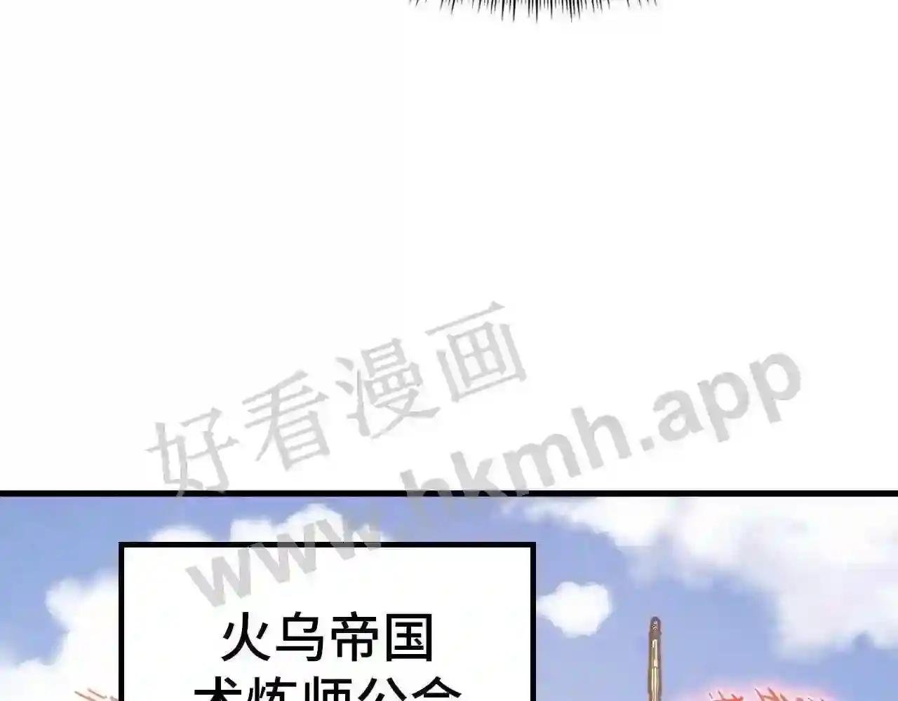 第165话 传课大会