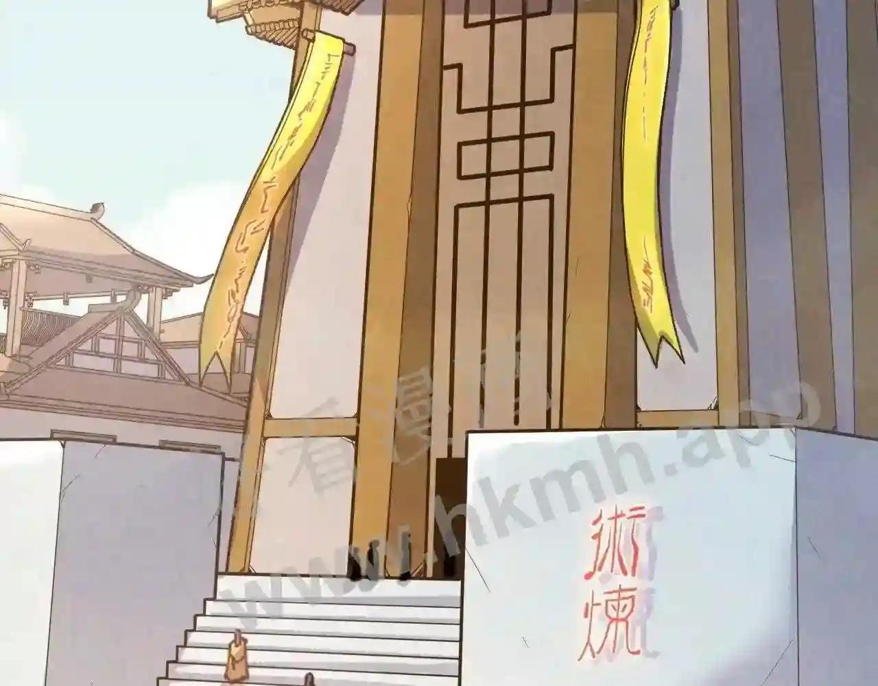 第165话 传课大会