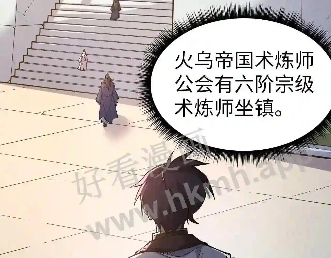 第165话 传课大会